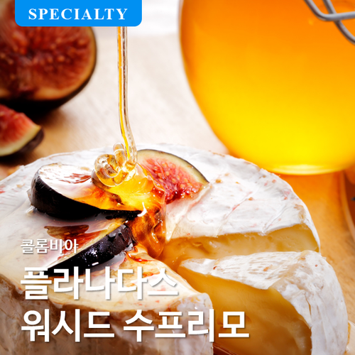 콜롬비아 플라나다스 워시드 수프리모