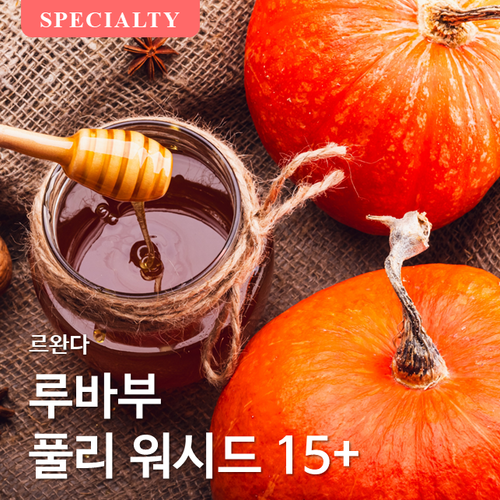 [♥월간생두] 르완다 루바부 풀리 워시드 15+